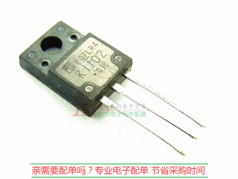 进口2SK1102 10A500V  MOS管TO-220F三极管NPN道全新 - 图2