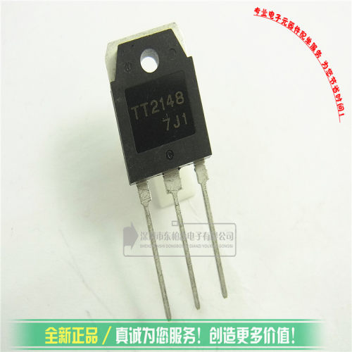 三极管 TT2148-M 功率管NPN道 12A400V 全新现货 - 图1