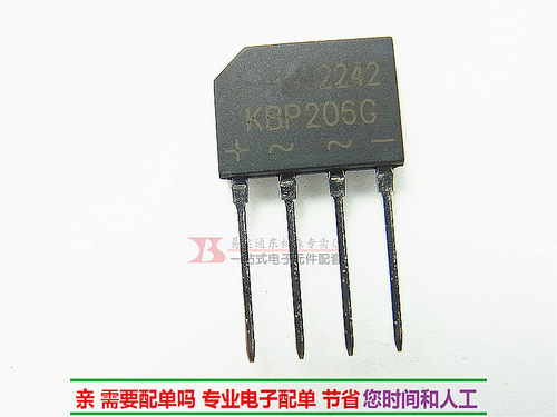 KBP206 KBP206G(10只) 整流桥206扁形桥堆2A600V全新现货 - 图1