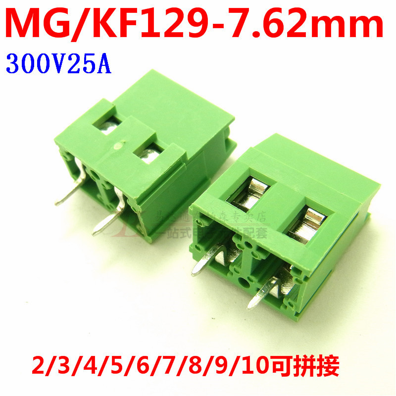 MG/KF129-2/3/4/5/6/7/8/9/10P位 绿色接线端子 7.62mm间距 铜芯 - 图2