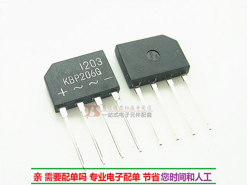 KBP206 KBP206G(10只) 整流桥206扁形桥堆2A600V全新现货 - 图0