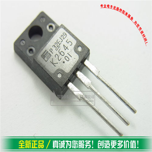 进口2SK2645 MOS管 9A600V NPN道K2645三极管全新 - 图2