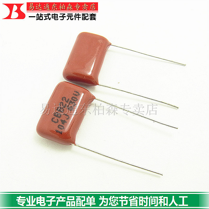 CBB聚酯电容 630V 104 100NF 0.1UF P=15MM(10个)红色薄膜电容-图1