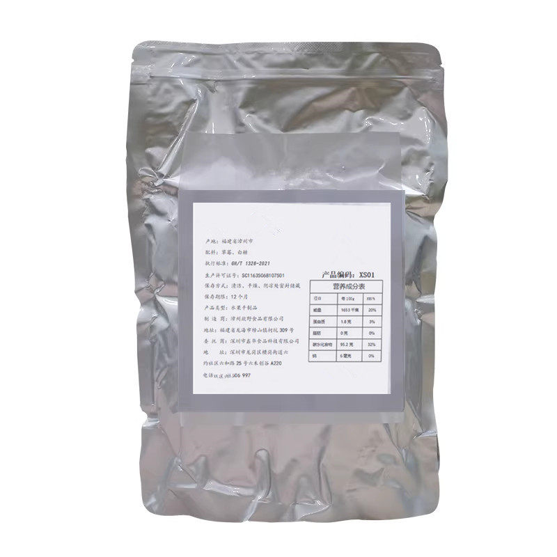 烟熏荔枝干龙眼肉炭焙水果干新鲜荔枝烘焙西点蛋糕原料零食果脯干,淘宝优惠券,粉丝福利购,淘宝优惠卷