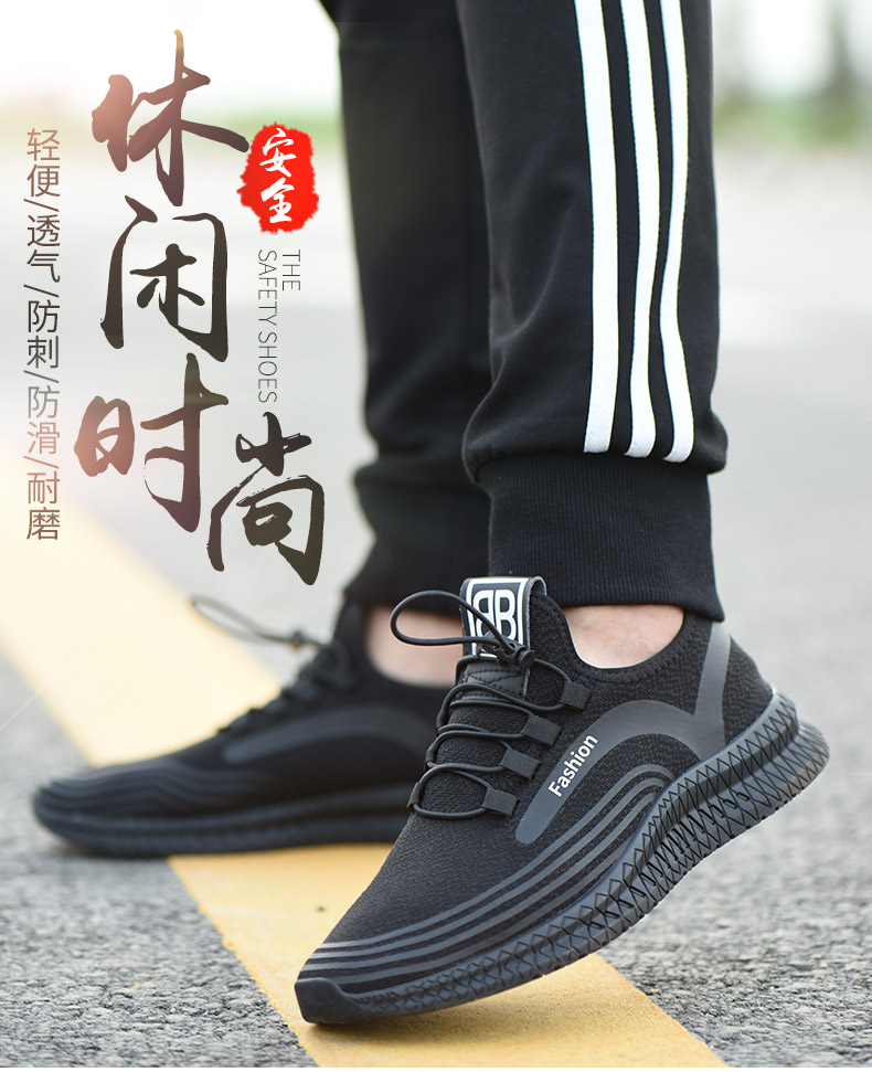 歌赛尔男鞋fashion夏季冰丝飞行员空调鞋潮流飞织透气休闲缓震鞋 - 图2