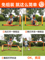 Foot Ball Door Children Fold Ball Door Mesh Home Indoor Football Outdoor Kibi Portable three-five-man-made kindergarten