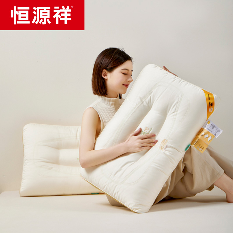 恒源祥大豆枕芯枕头超柔软护颈椎专用蚕丝枕低枕单人家用矮枕助睡