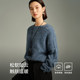 MOFAN Mofan ເສື້ອຢືດ cashmere ຫລູຫລາແບບແຟຊັນ