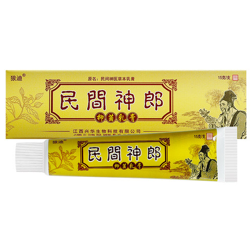 【买1送1】狼迪民间神郎抑菌乳膏皮肤外用草本止痒软膏 - 图1