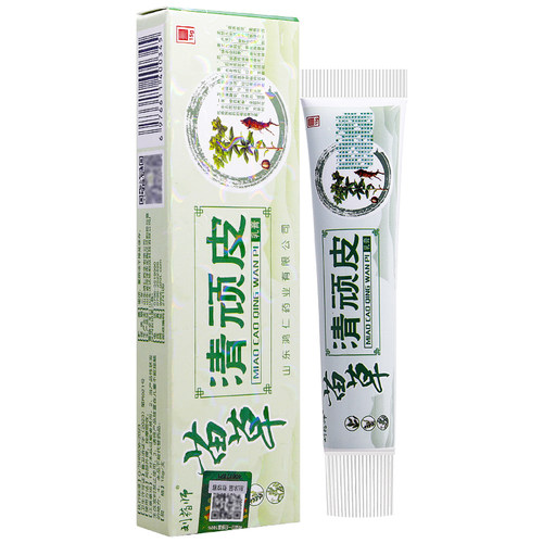 【买1送1】刘药师苗草清顽皮抑菌乳膏皮肤外用草本舒缓止痒软膏 - 图1