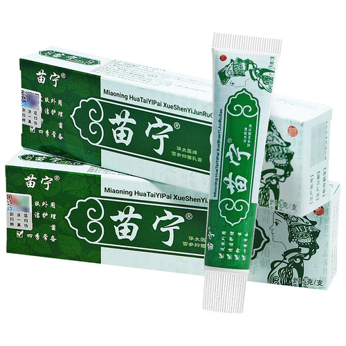【买1送1买2送3】苗宁草本乳膏养至正皮肤外用草本抑菌软膏 - 图0