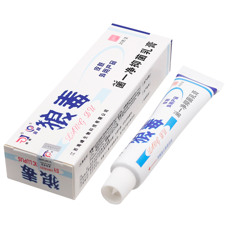 买1送1/买2送3/狼毒菌一净抑菌乳膏正品狼和皮肤草本抑菌软膏/蓝 - 图2