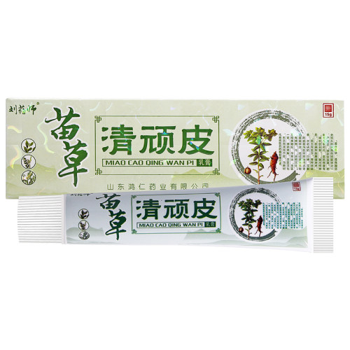 【买1送1】刘药师苗草清顽皮抑菌乳膏皮肤外用草本舒缓止痒软膏 - 图2