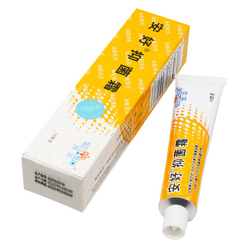 【买1送1买2送3】安好牌冰蛇芙乐软膏肤灵冰蛇肤乐抑菌霜冰蛇肤灵 - 图2