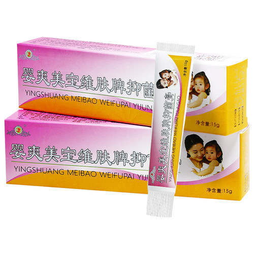 【买1送1买2送3】健源堂婴爽美宝维肤膏宝宝皮肤抑菌乳膏儿童软膏 - 图0