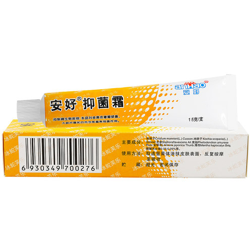 【买1送1买2送3】安好牌冰蛇芙乐软膏肤灵冰蛇肤乐抑菌霜冰蛇肤灵 - 图0