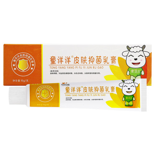 【买1送1】邦瑞邦多芙童洋洋宝宝抑菌乳膏婴幼儿童蚊虫叮咬软膏 - 图1