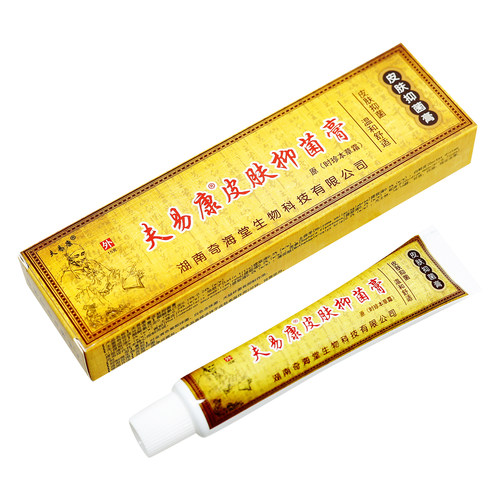 【买1送1买2送3】夫易康皮肤抑菌膏时针本草乳膏原欢夫时珍本草霜 - 图2