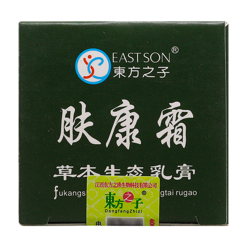 【买1送1/买2送3】肤康霜草本生态乳膏正品东方之子皮肤抑菌软膏 - 图3