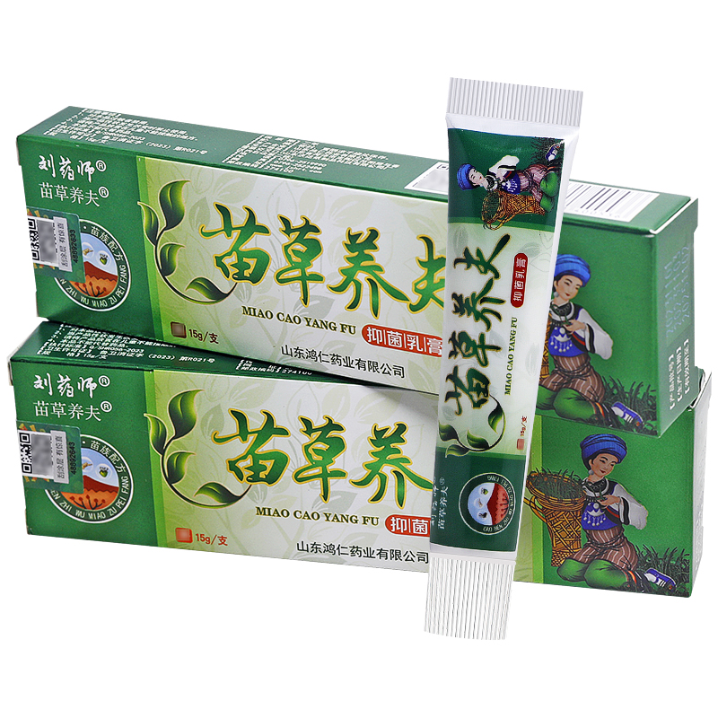 买1送1/买2送3/苗草养夫草本乳膏正品刘药师养肤抑菌皮肤止痒软膏 - 图0