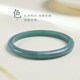 Impression Eye Jadeite Bracelet Women's Blue Aquatic Jade Bracelet