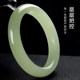 Impression Eyes Hetian jade bracelet as a gift for girlfriend and wife