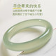 Impression Mouran Bingzhong Xiu Jade Bracelet Women's Jade Bracelet