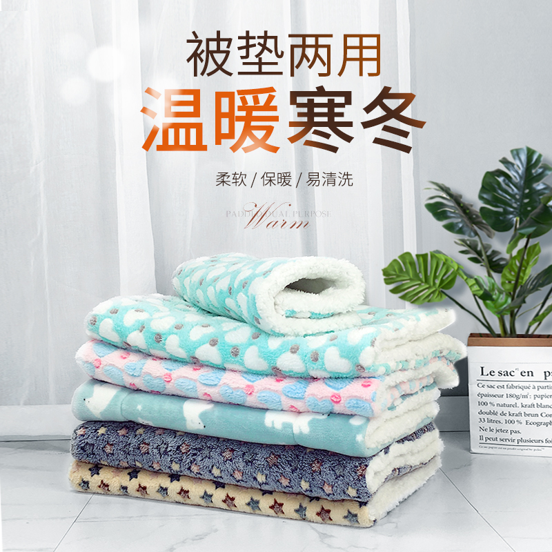 狗狗垫子猫睡垫冬天宠物狗窝冬季泰迪加厚毛毯