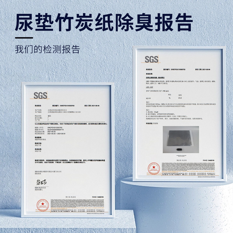 宠百思狗狗尿垫加厚狗隔尿100片S猫咪泰迪尿片尿布尿不湿宠物用品 - 图1