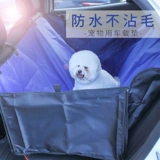 Pet Car Pad Dog Car Car Pad Water -устойчивый укус -устойчивый укус -устойчивый
