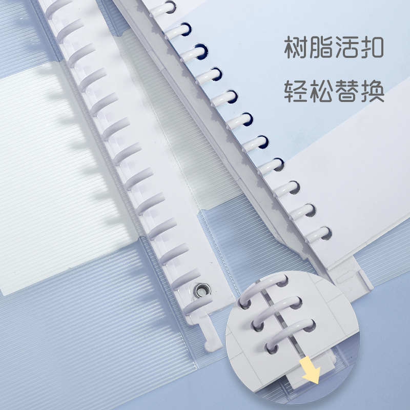 文谷活页本b5可拆卸a5外壳a4封皮塑料夹扣环好看的不硌手笔记本子护眼纸可爱少女心学生简约封面磨砂线圈