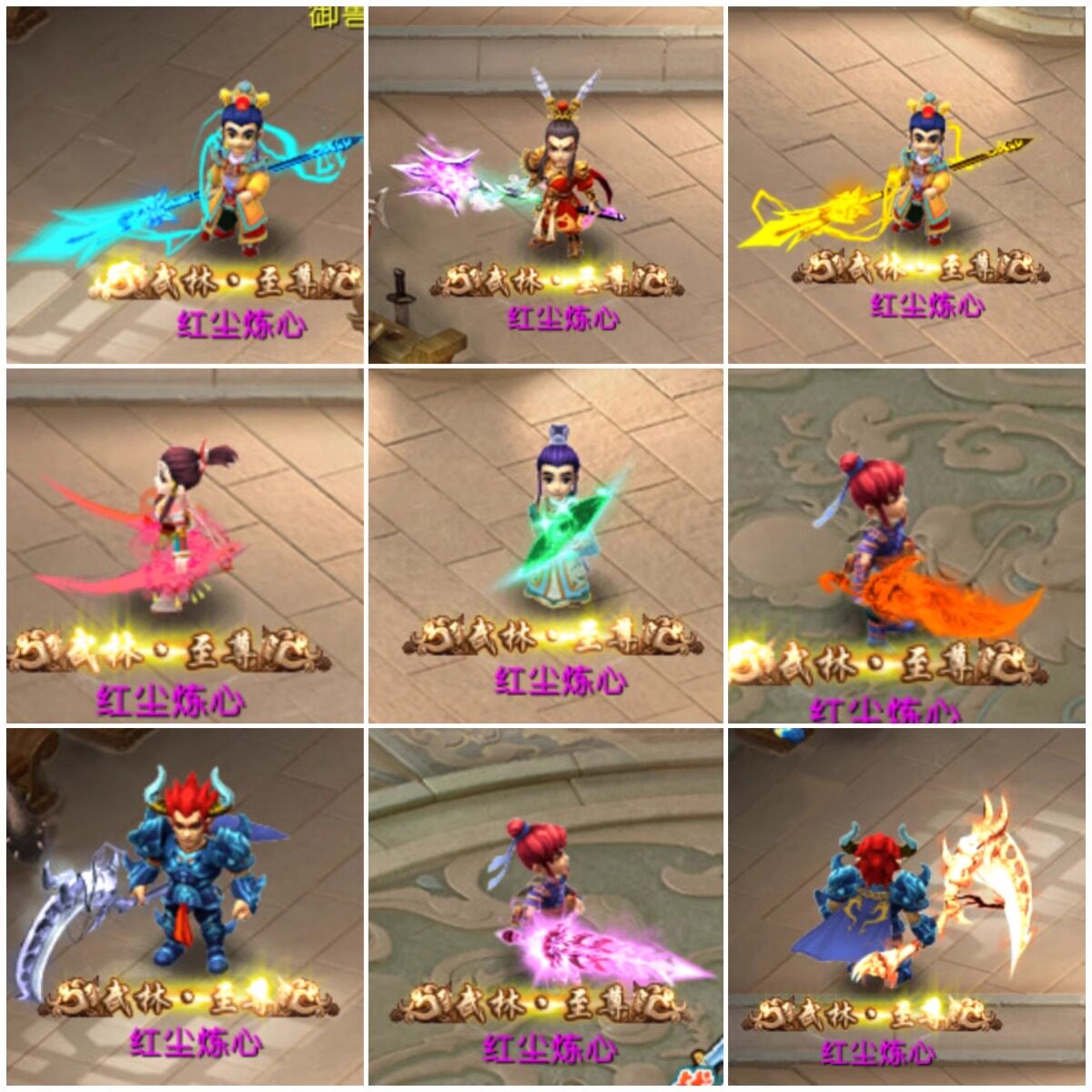 2024梦幻单机版西游三经脉九黎城超级技能诸天正法18门派GM后台