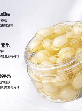韩娇雪100粒左旋VC抗老胶囊