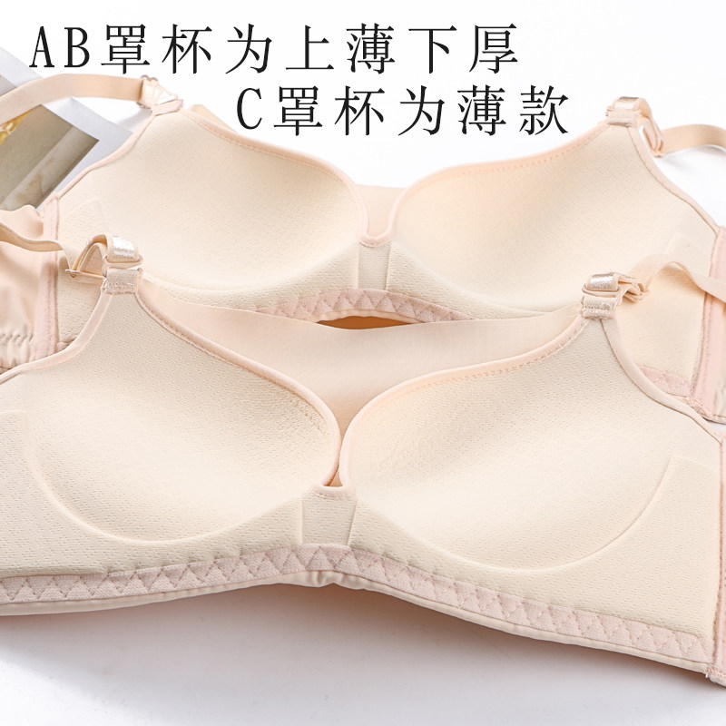 南极人无痕冰丝抹胸内衣女聚拢胸罩 南极人兴特文胸