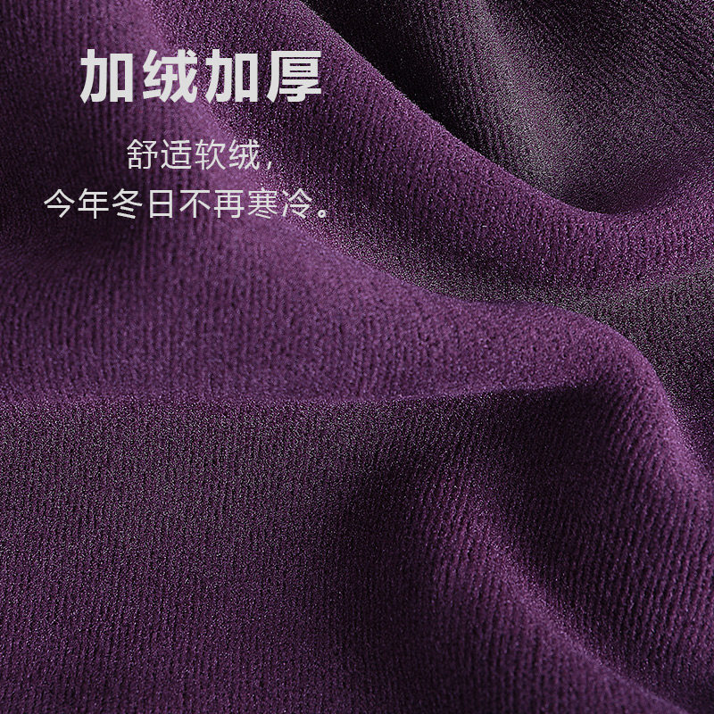 南极人内衣加绒一套秋衣套装打底衫 南极人兴特保暖上装