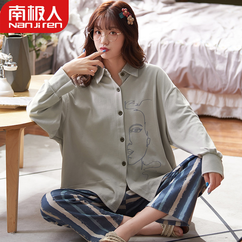 南极人女士长袖纯棉情侣潮睡衣 南极人兴特睡衣/家居服套装