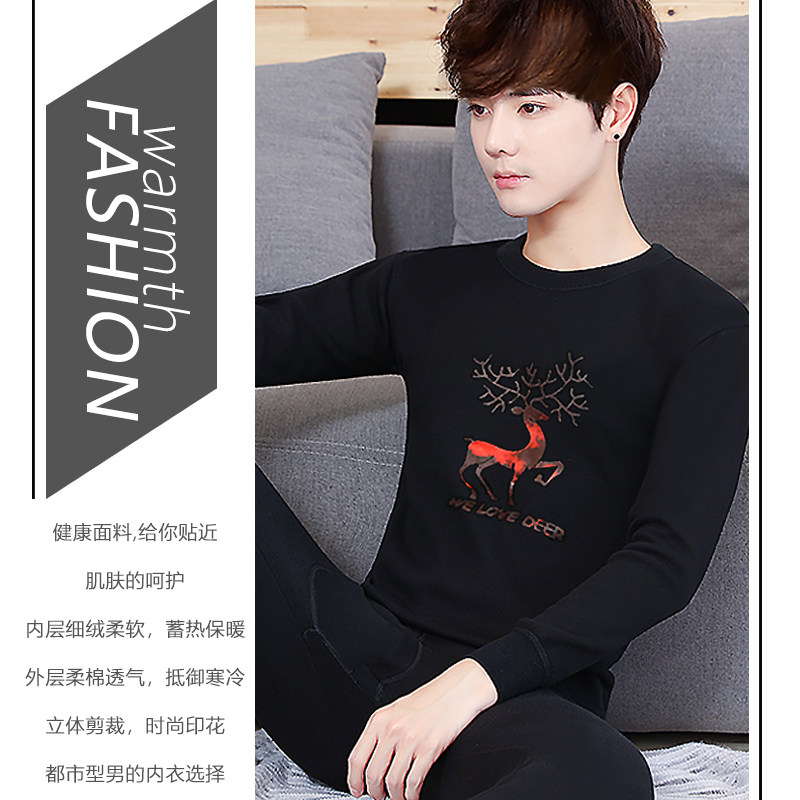 南极人男士保暖加绒青少年圆领内衣 南极人兴特保暖套装