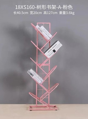 北欧ins铁艺落地书架客厅书房办公室学生可移动多层收纳书柜摆i.