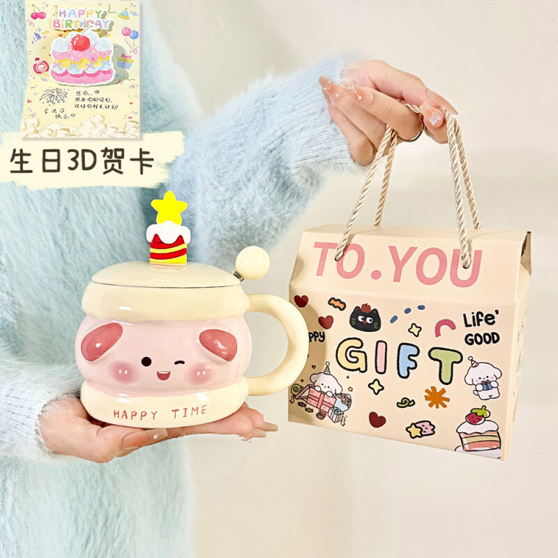 杯子女礼盒小礼物生日伴手礼送女生实用的高级感闺蜜女孩女童孩子