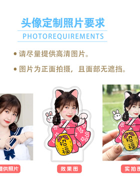 宝宝摇头小摆件定制桌面表情包人形立牌双人治愈系可爱车载摇一摇