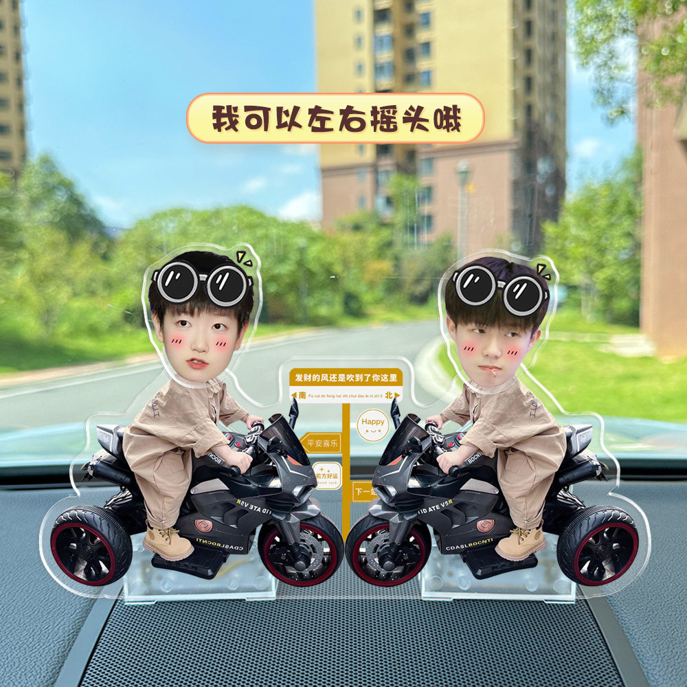 孙颖莎王楚钦周边车载摇头摆件桌面亚克力大头莎莎组合摇摇乐立牌,淘宝优惠券,粉丝福利购,淘宝优惠卷