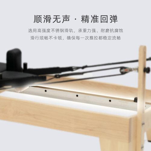 瑜伽馆同款普拉提核心床大器械木质家商用五件套送货入户免费安装 - 图1