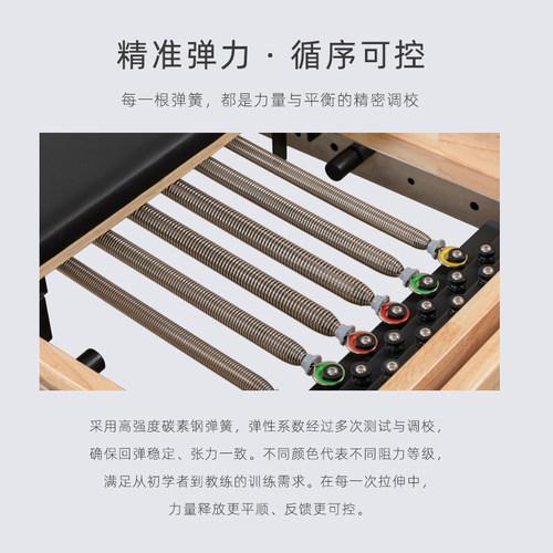瑜伽馆同款普拉提核心床大器械木质家商用五件套送货入户免费安装 - 图2