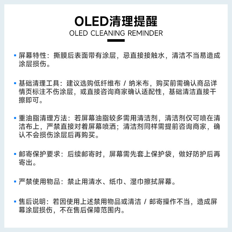 SDC/光魂 屏幕清洁剂电脑笔记本清洗套装适用苹果macbook手机清理