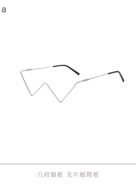 星韵【几何镜框】样板房梳妆台首饰柜极简女士 ins镜框道具摆件