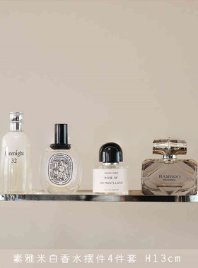 【梳妆台摆件】样板间主卧梳妆柜现代简约护肤香水粉底道具装饰品