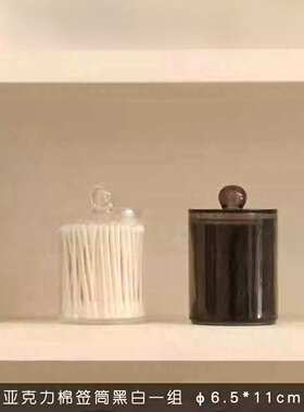 星韵【浴室柜摆件】样板间卫生间护肤按压玻璃瓶洗发乳液软装道具