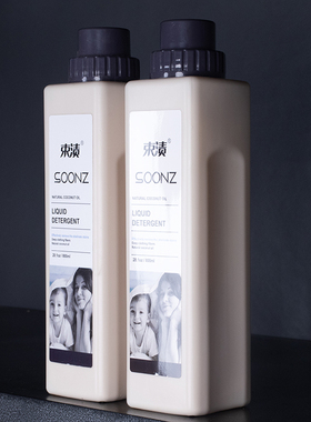 洗衣液合集 北欧简约样板间卫生间阳台全屋软装方案摆件模型道具