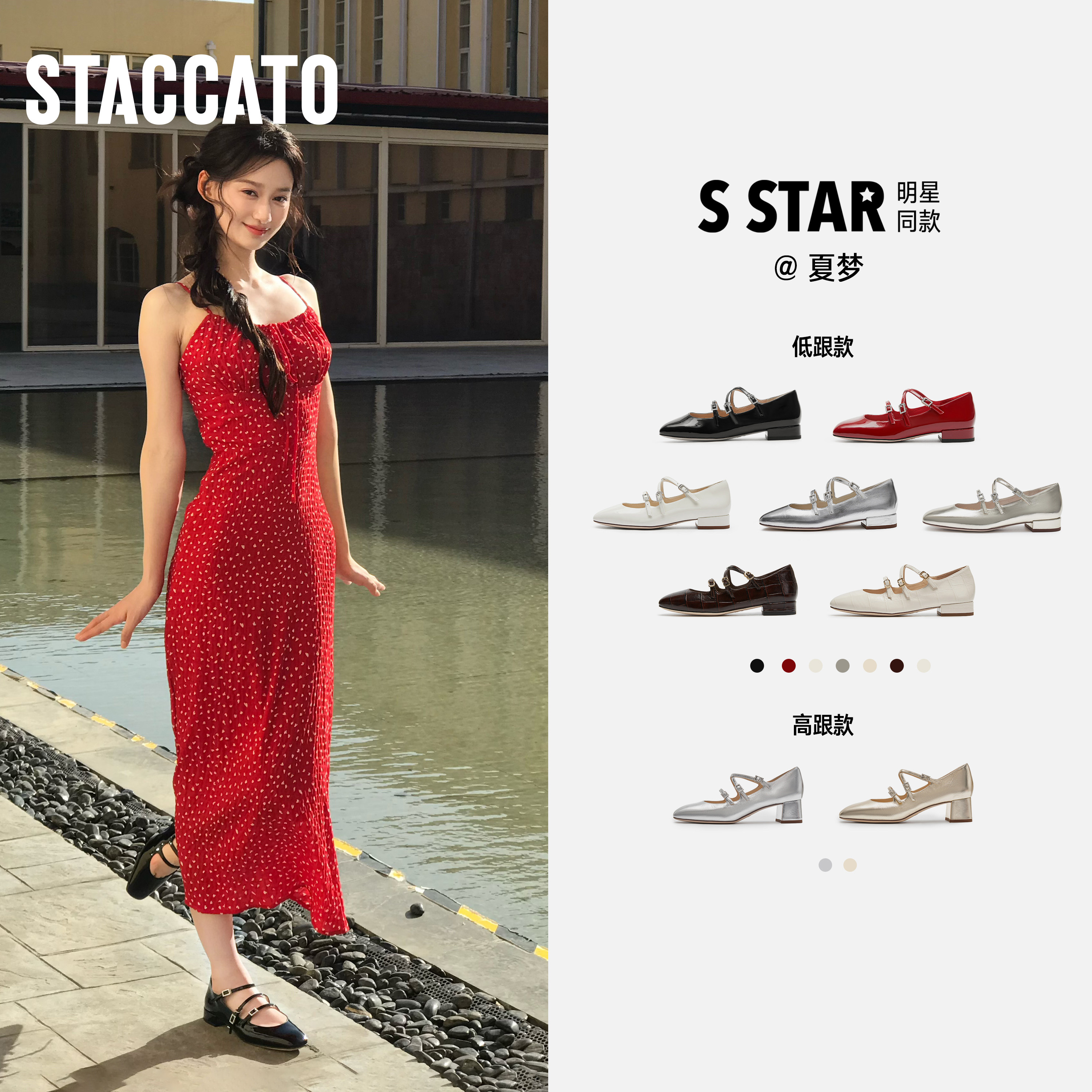 杨幂同款思加图新款爱丽丝玛丽珍鞋复古法式单鞋银色小皮鞋女,淘宝优惠券,粉丝福利购,淘宝优惠卷