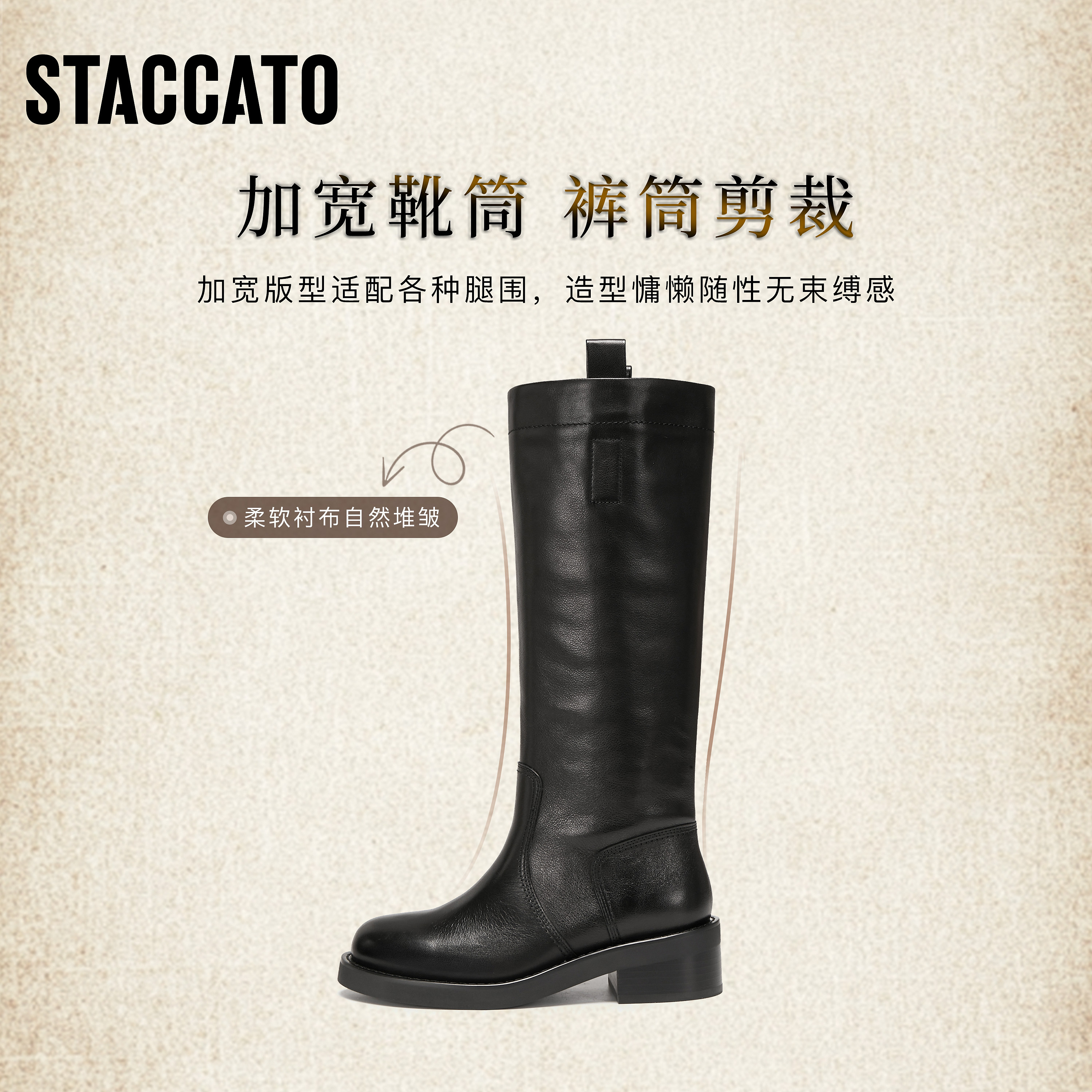 思加图新款暗影骑士英伦复古骑士靴长靴高筒靴时装靴靴子EIJ01DG5,淘宝优惠券,粉丝福利购,淘宝优惠卷